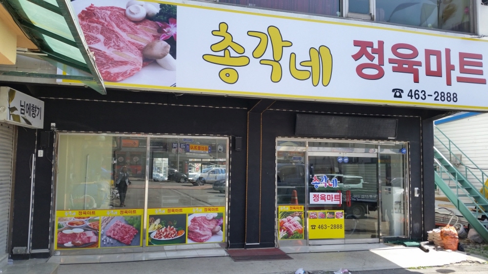 1948697120_0ME4FPmS_b8f0ec01c7903204ed7348de78b8899a4caf4d37.jpg 이미지크게보기