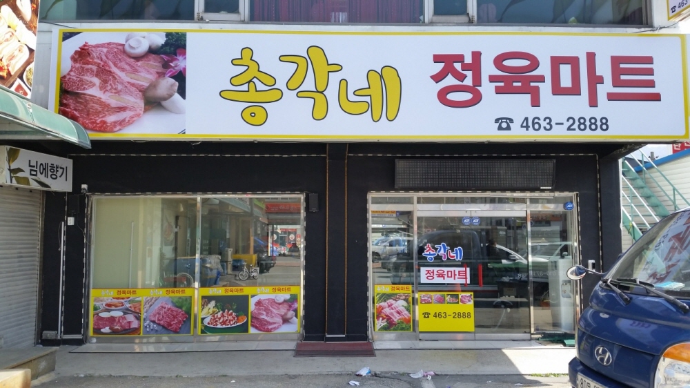 1948697120_FLPqXJme_e049c785b72fed1d9c28c15671d40aef6738c2c3.jpg 이미지크게보기