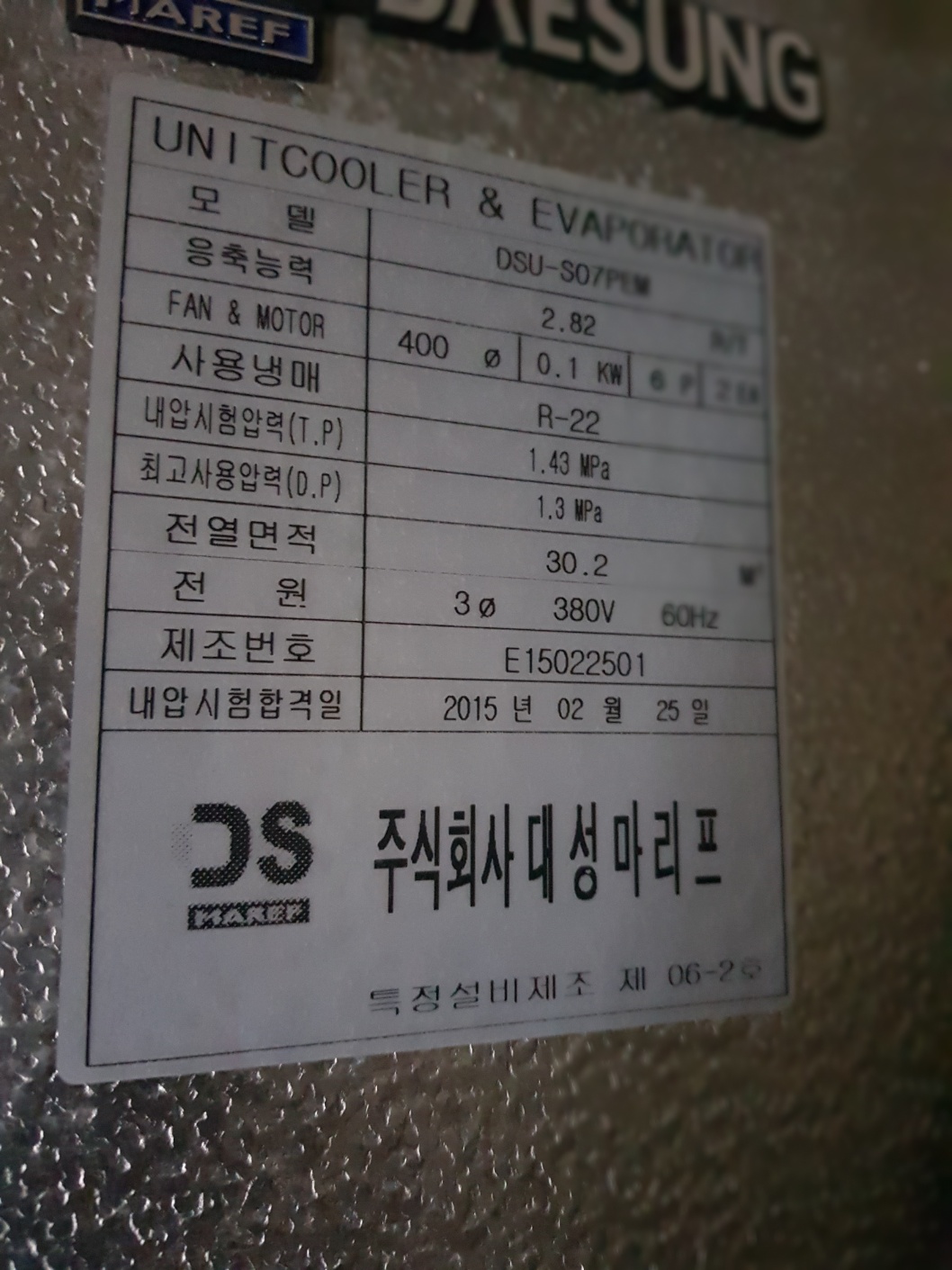 1948697120_UyxA4wQN_5430a6a0b8f5cd0bed2f735563615bf811de1529.jpg 이미지크게보기