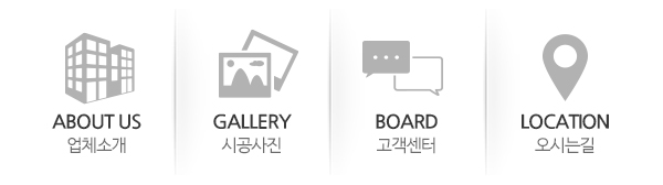 금성냉동산업_고객센터_링크